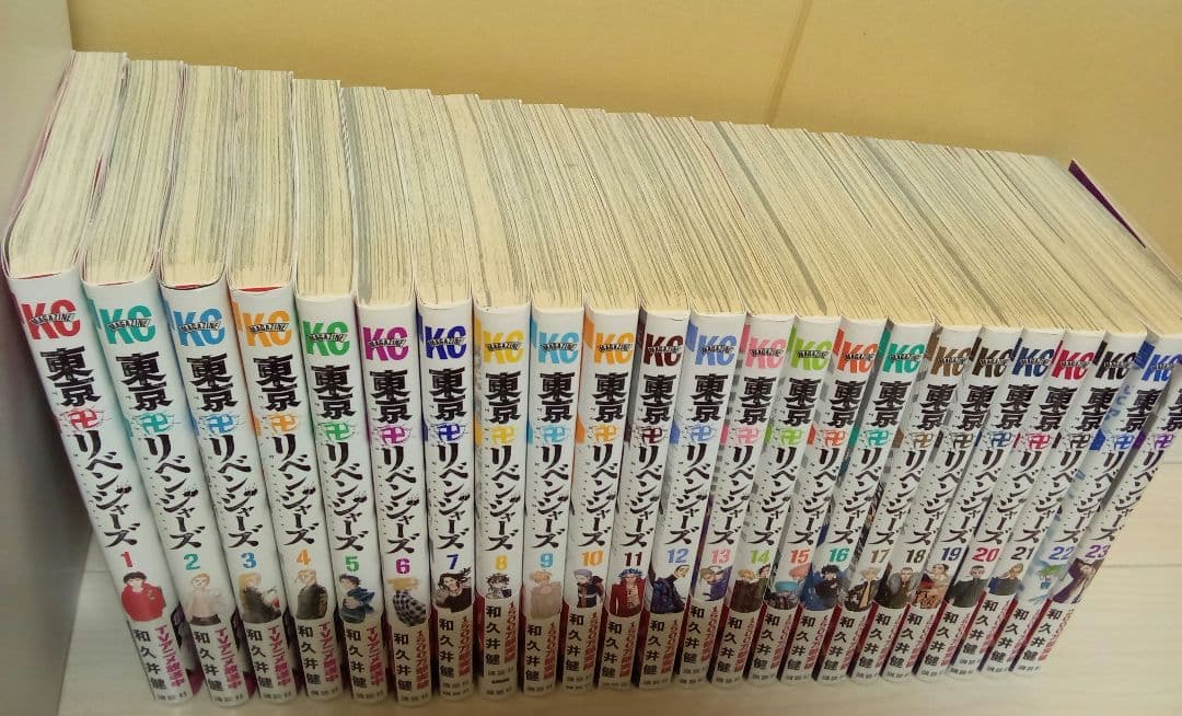 東京卍リベンジャーズ 1-23巻 - メルカリ