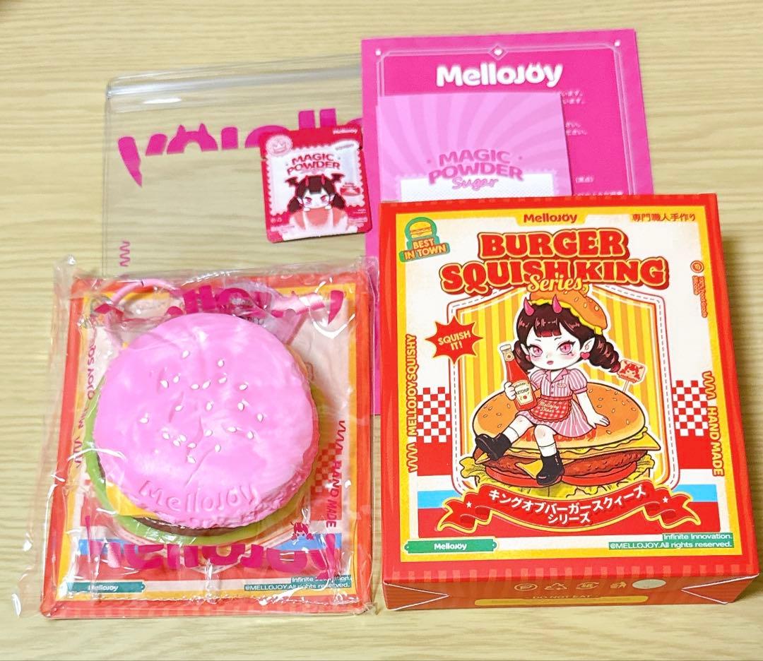 mellojoy メロジョイ スクイーズ ハンバーガー ときめき ピンク - メルカリ