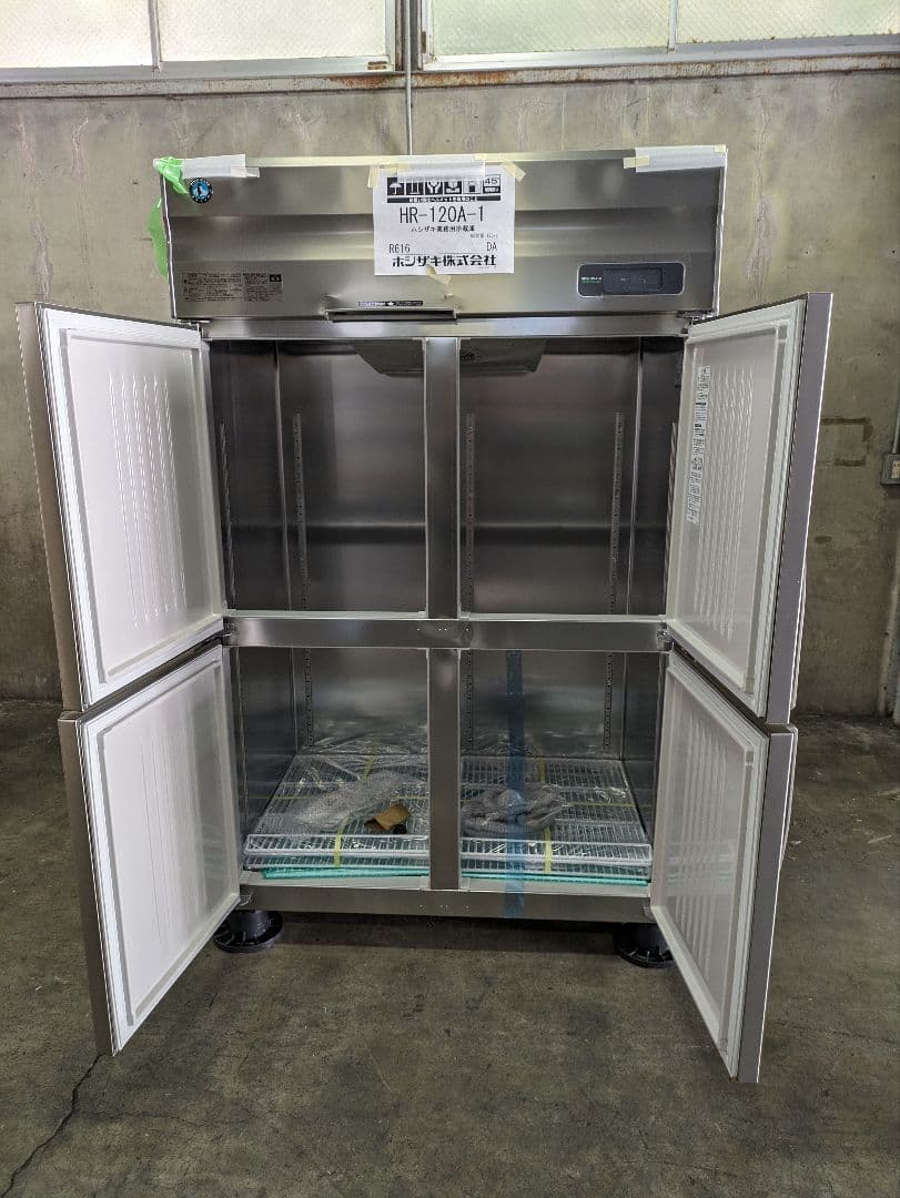 引取り限定 中古品 ホシザキ 業務用 冷蔵庫HR-120A-1 単相100V