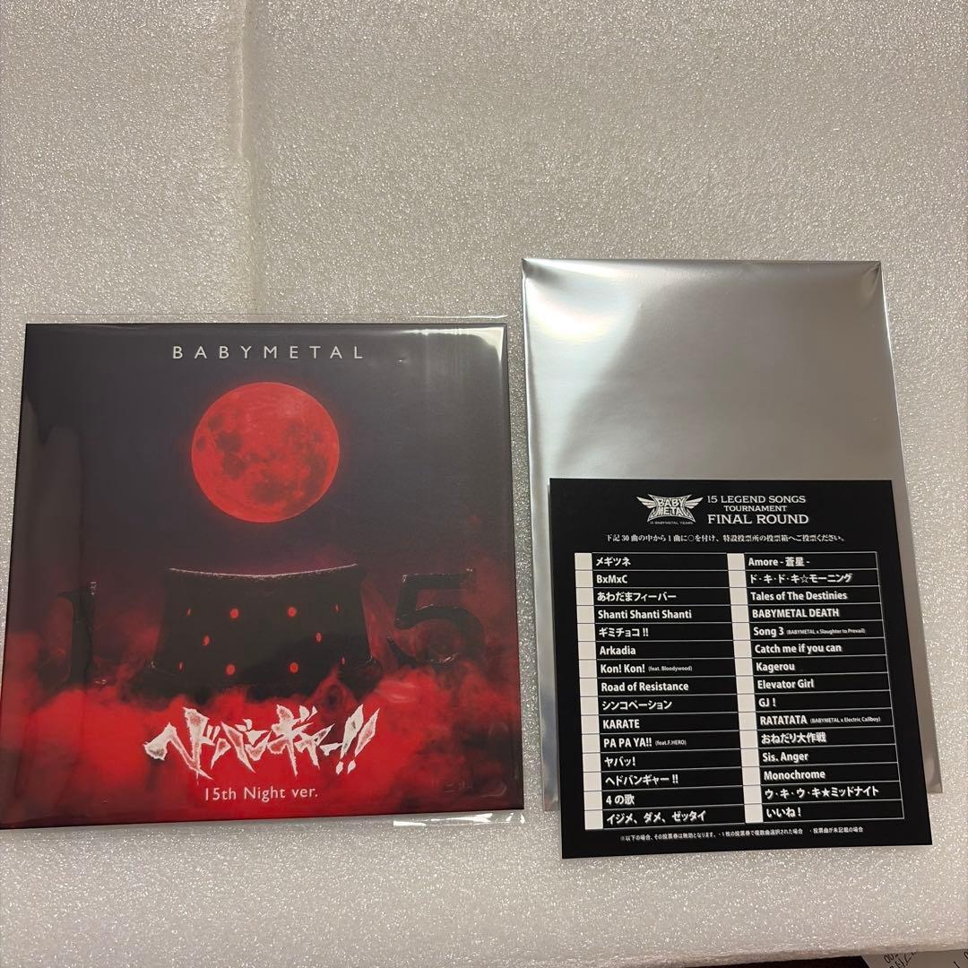 BABYMETAL ヘドバンギャー！！ 15th Night Ver. CD - メルカリ