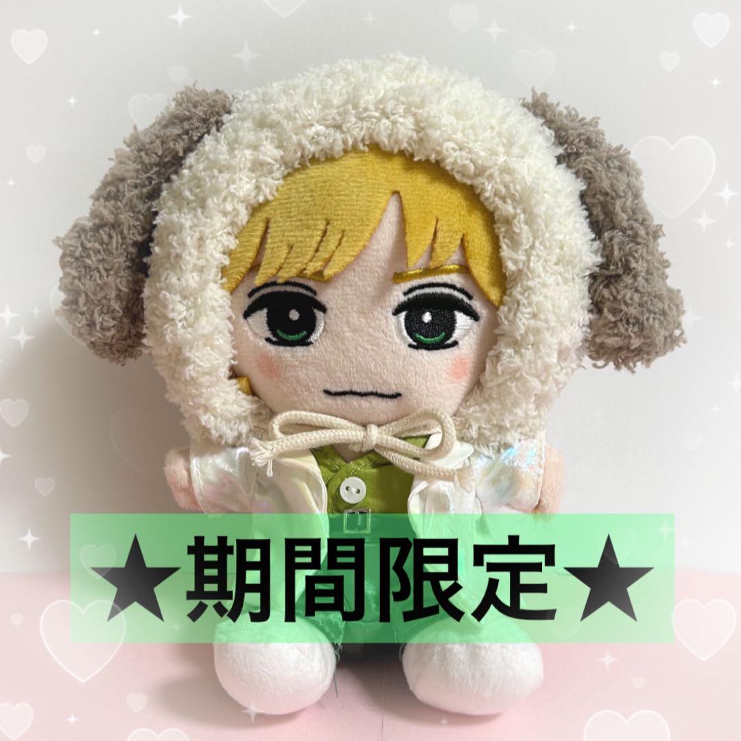 TravisJapan トラジャ はぴぬい ぬい服 - メルカリ