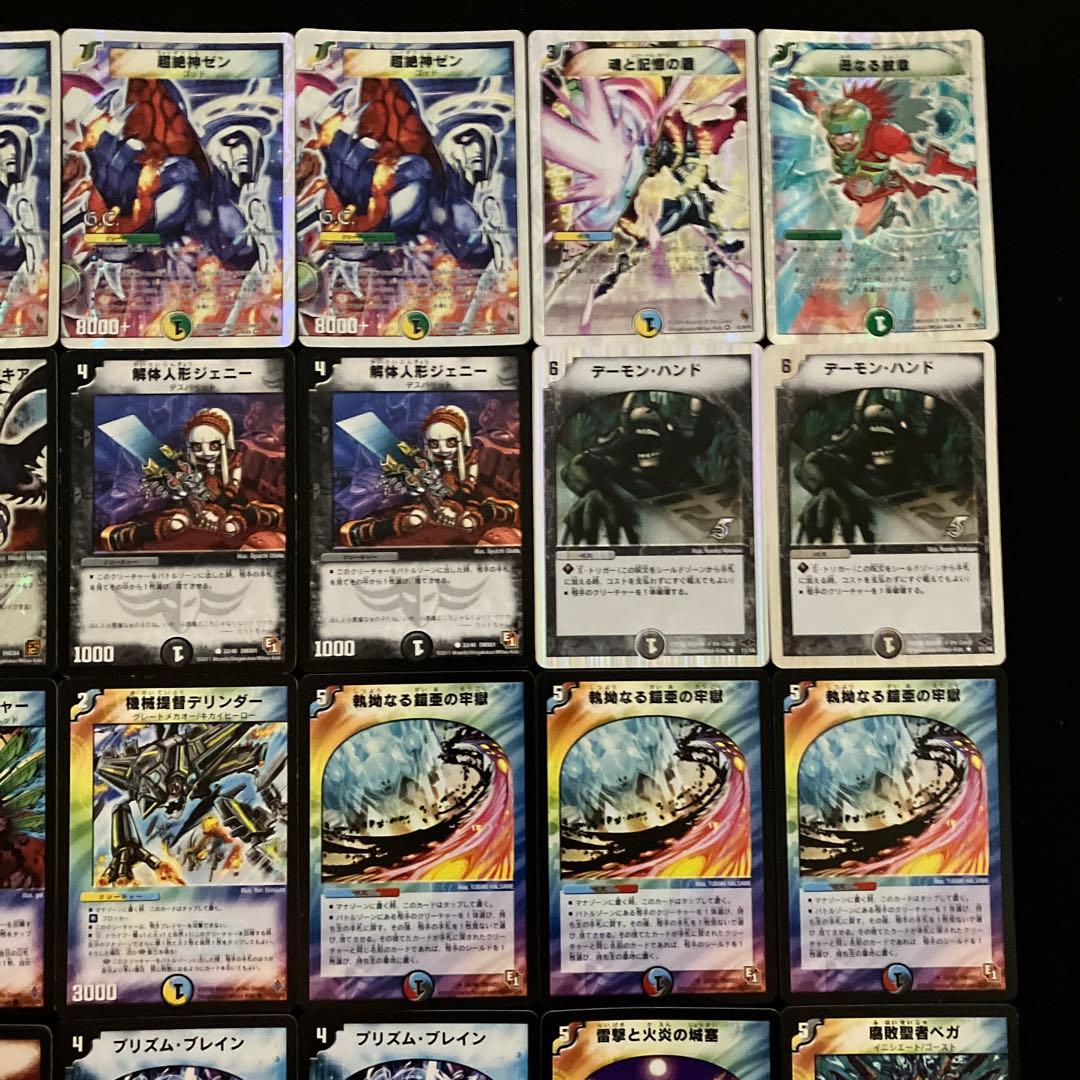 C-20 5cゼンアクコントロール A-12 セット うっちゃん様専用