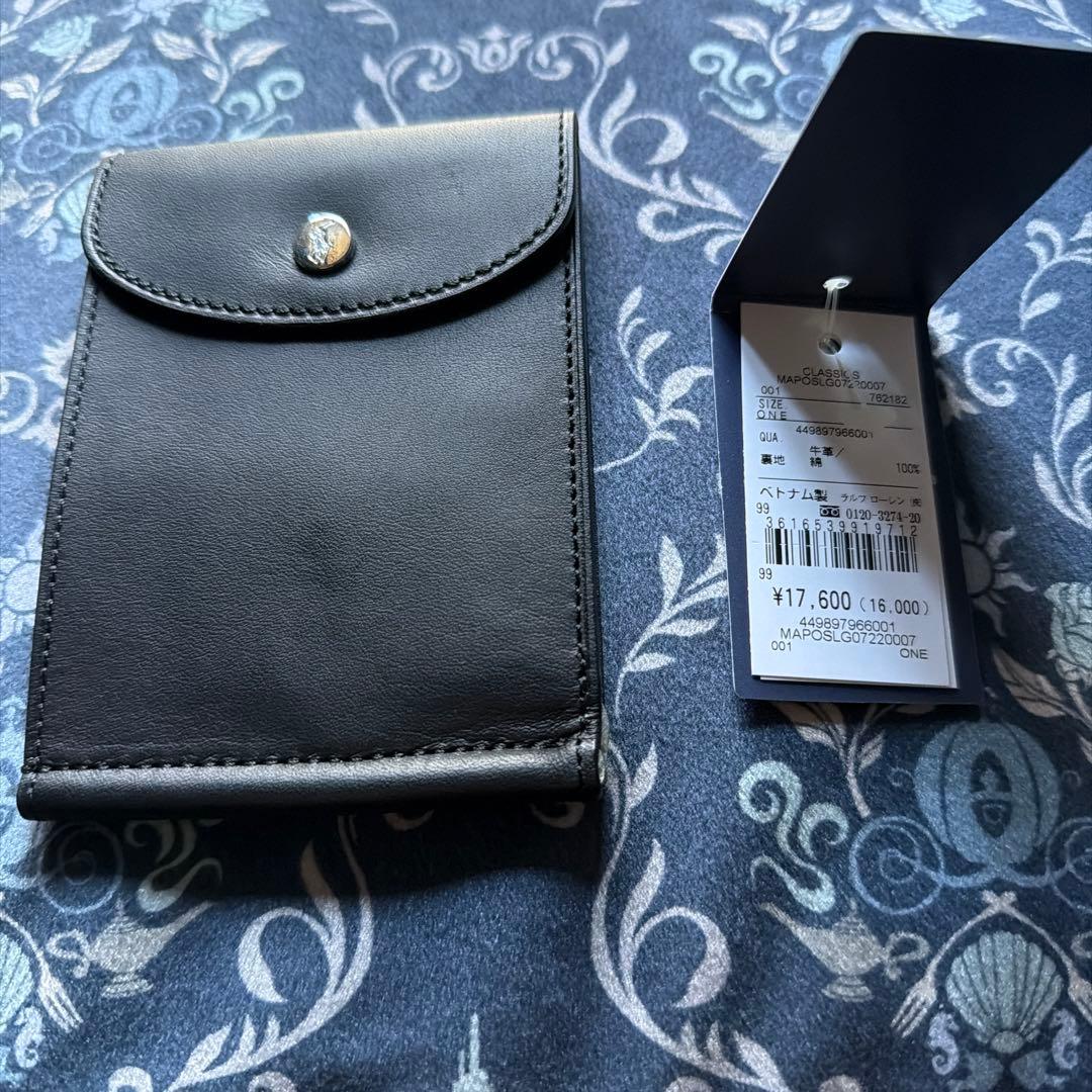 戸川純 TEICHIKU WORKS マグカップ ノベルティ