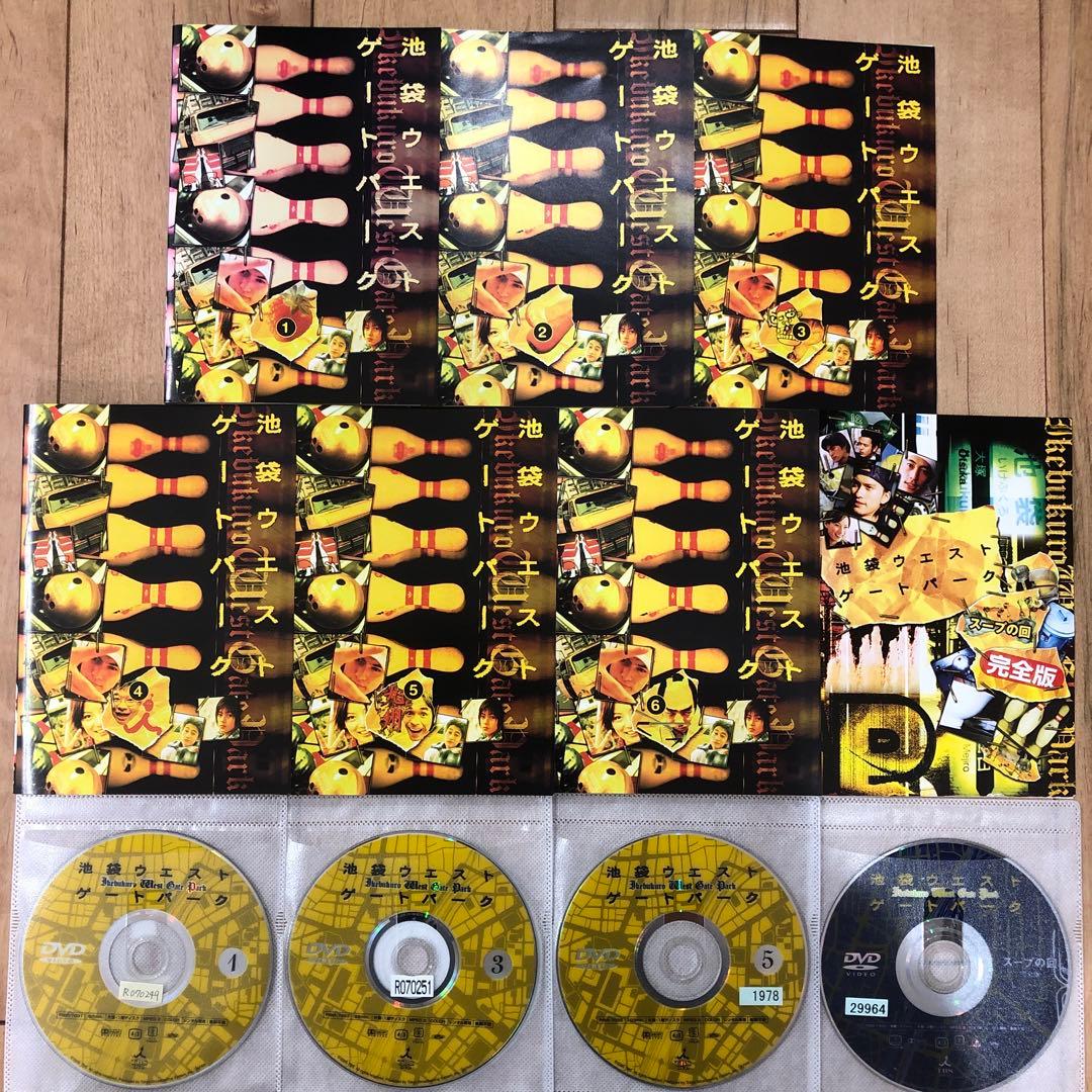 池袋ウエストゲートパーク 全6巻 特別編 全1巻 完結 DVD 全7巻セット