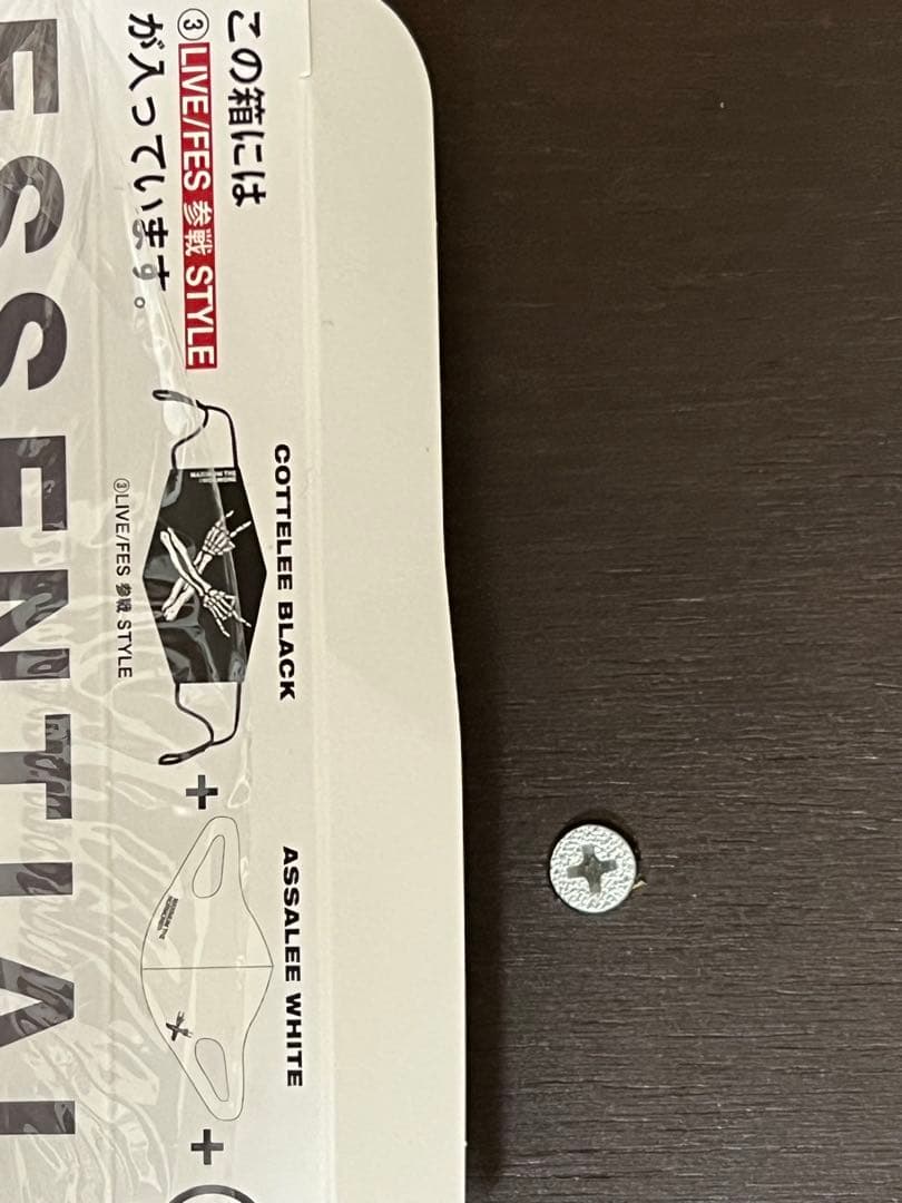 本日1日限定値下げ！マキシマム ザ ホルモンCD まとめセット売り