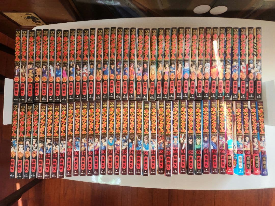 キングダム 1巻〜71巻 キングダム コミック 1-71巻セット (集英社) |本 | 通販 | Amazon