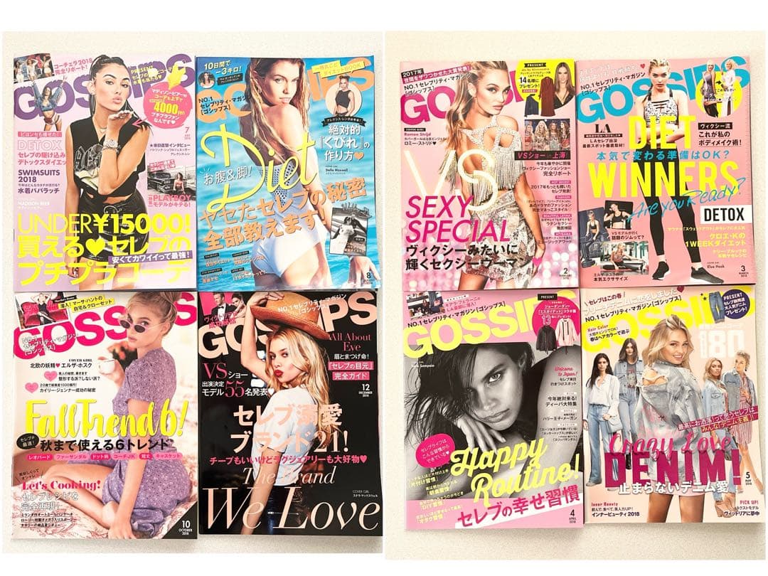 GOSSIS,Celeb Scandals 海外セレブ 雑誌 【39冊 セット】