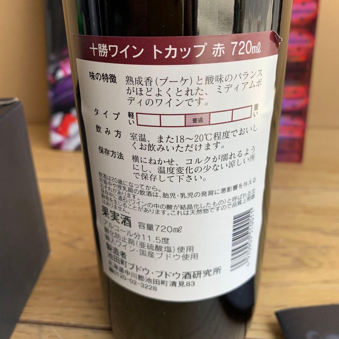 レア Bisty FIELDS パチンコ エヴァンゲリオン 非売品 EVA