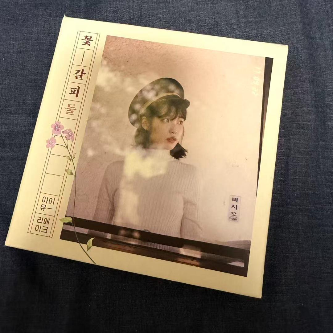 IU 花しおり2 - メルカリ