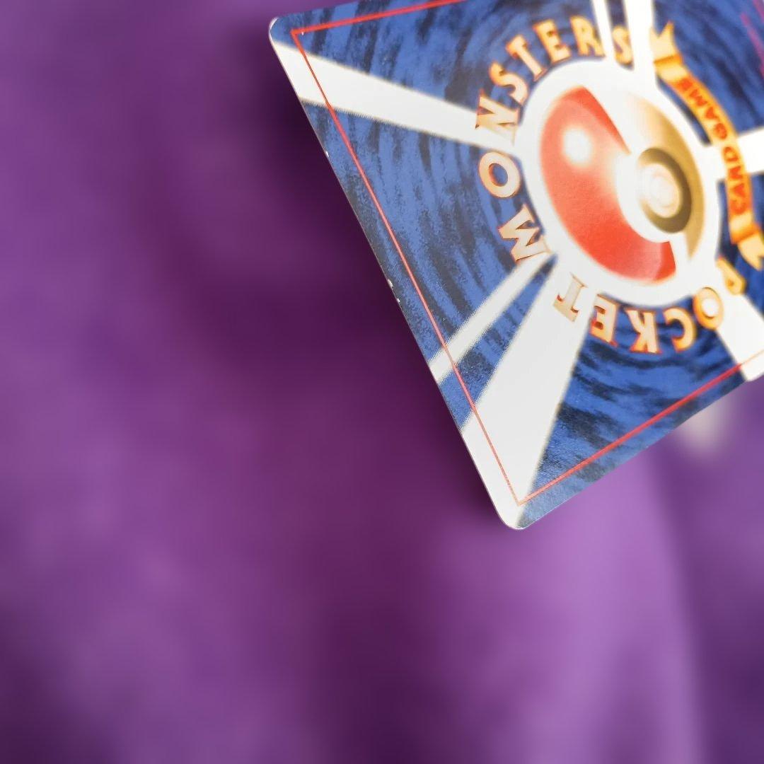 カイリュー 旧裏ポケモンキラカード ホロ大玉、十字。 - メルカリ