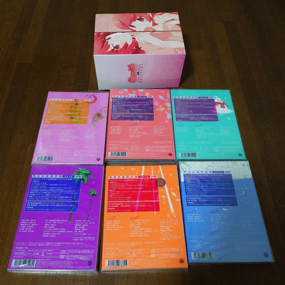 【1月末まで！】物語シリーズ DVD 完全生産限定盤 30巻セット