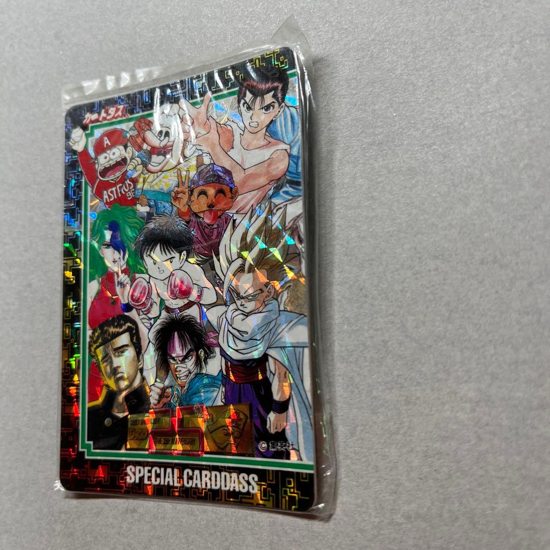 スペシャルカードダス ジャンプ25周年ジャンプ 25周年 SPECIAL