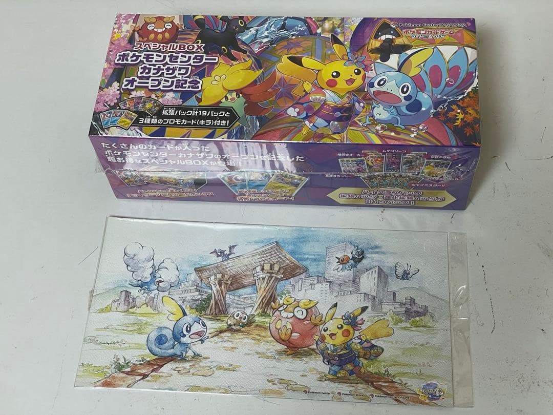 ポケモンセンターカナザワオープン記念　スペシャルボックス　シュリンク付き ポケモンセンターカナザワオープン記念 スペシャルボックス シュリンク