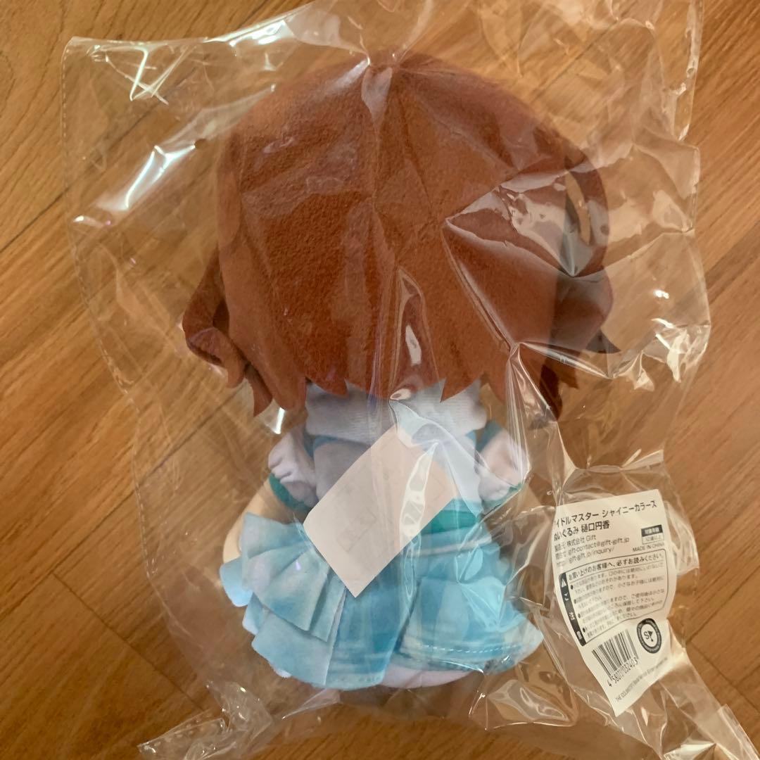 樋口円香 ぬいぐるみ シャイニーカラーズ アイドルマスター - メルカリ