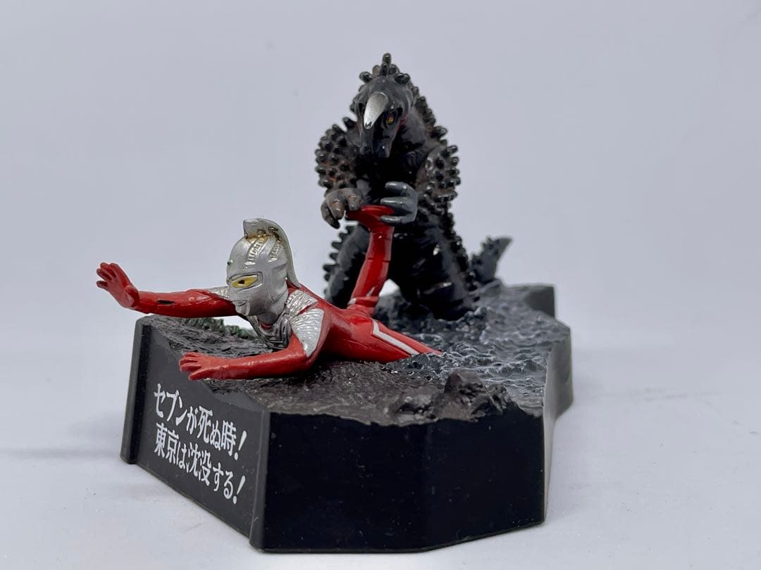 ウルトラ怪獣戯画 「セブンが死ぬとき！東京は沈没する！」 - メルカリ