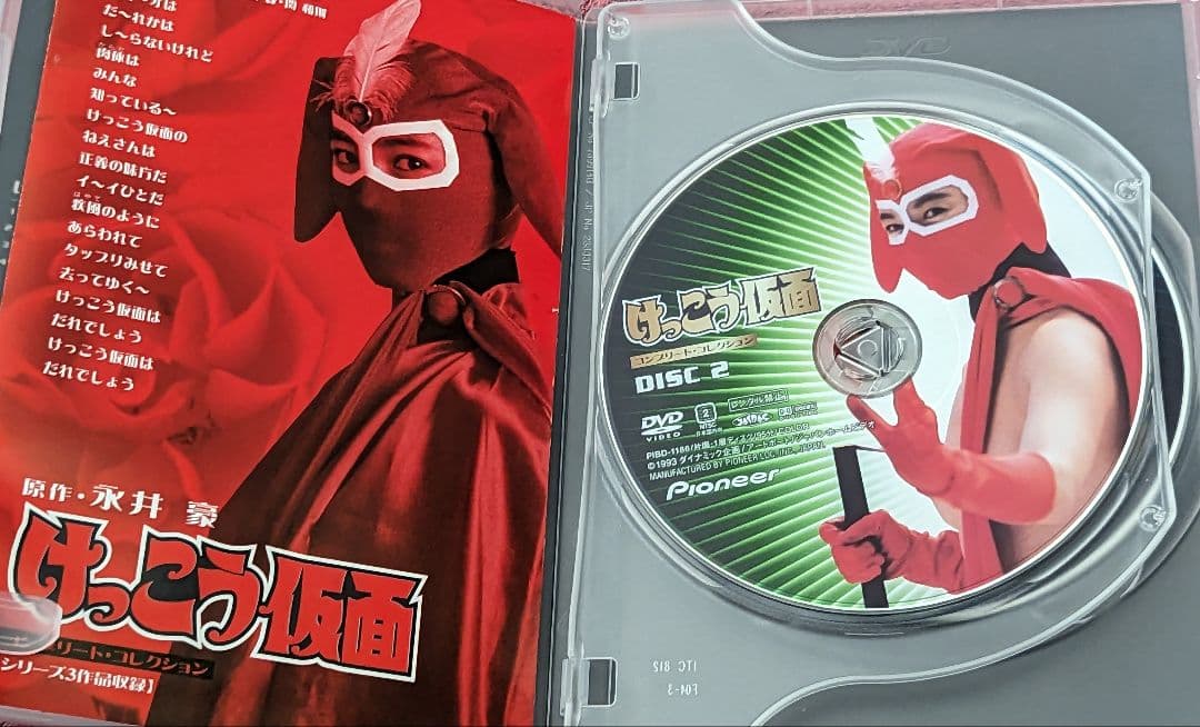 【希少】「けっこう仮面 コンプリート・コレクション 」