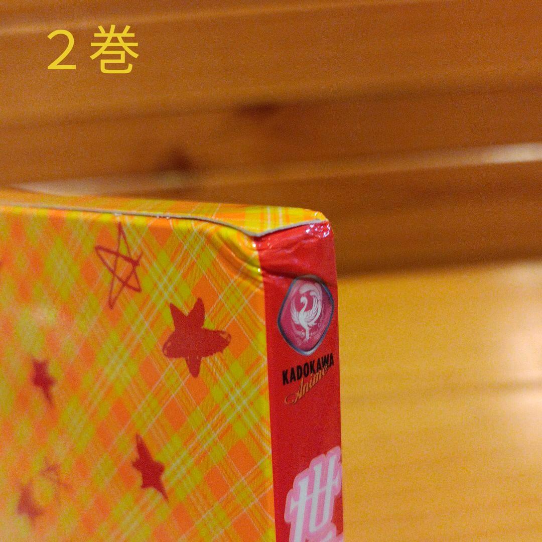 ご購入できません!　世界一初恋　キズの画像