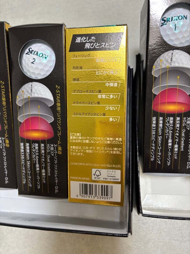 値引きタイム】Srixon Z-STAR ロイヤルグリーン24個 新品未使用 - メルカリ