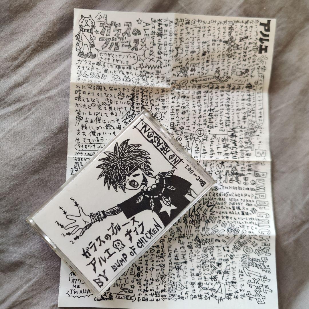 BUMP OF CHICKEN boc-001 NO REASONカセットテープ - メルカリ