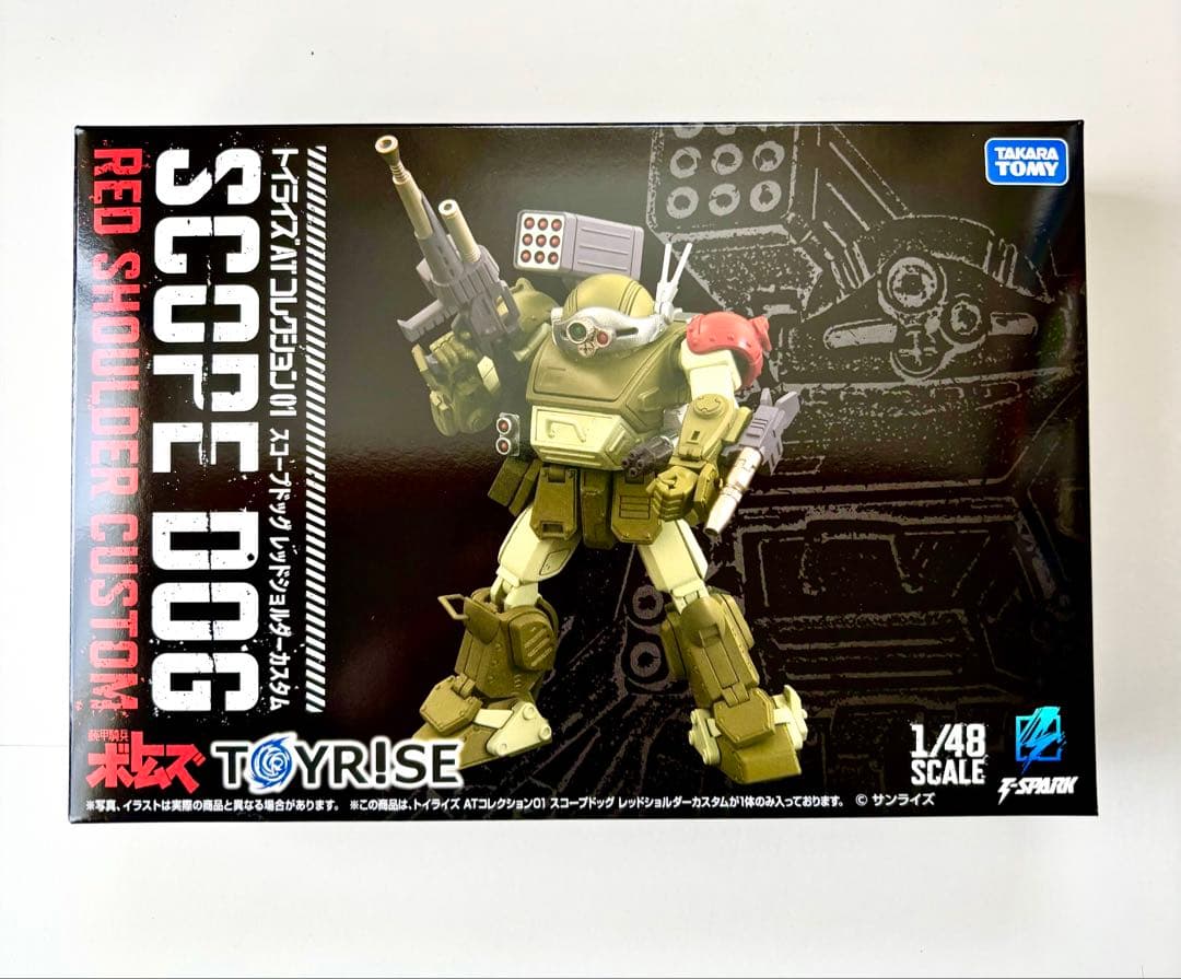 2種セット トイライズATコレクション 「装甲騎兵ボトムズ」 01 & 02