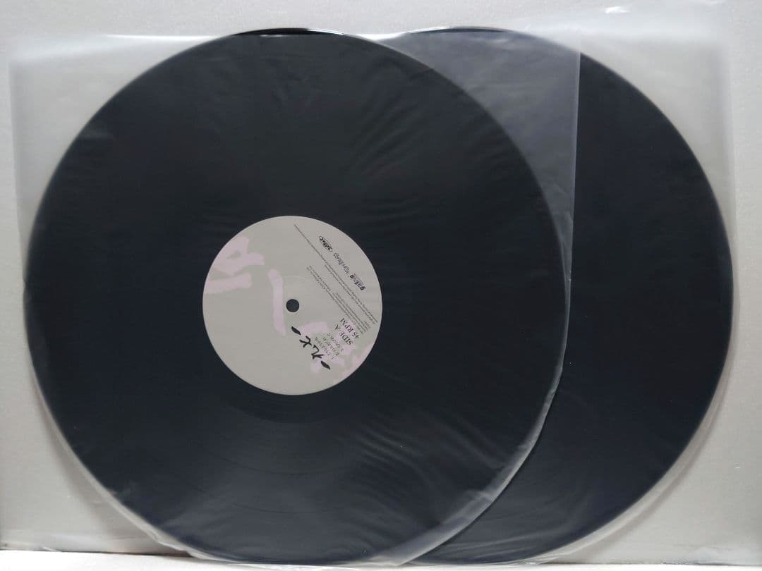 村八分 / 1971 (くたびれて/ぶっつぶせ!!) ［2枚組LP］《超貴重盤》