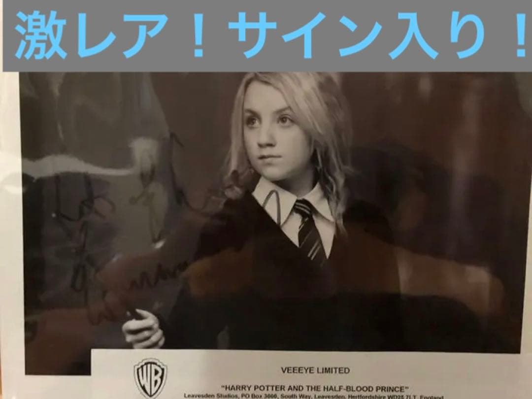 激レア ハリーポッター サイン入り ルーナ・ラブグッド ポスター