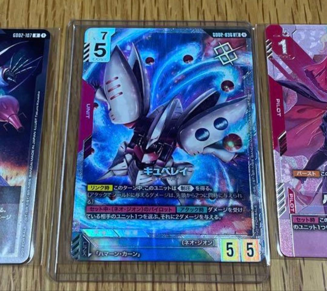 キュベレイ　ニュータイプチャレンジ 優勝プロモ 未開封 キュベレイ ニュータイプチャレンジ 優勝プロモ 未開封 2枚セット