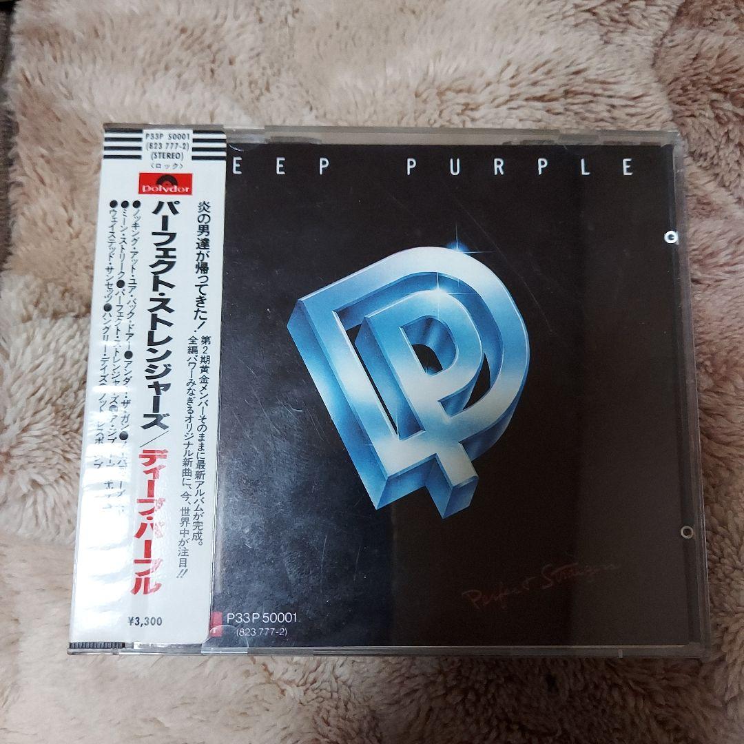 Deep Purple Perfect Strangers 旧規格西ドイツ盤 Deep Purple Perfect Strangers 旧規格西ド - Mercari Japan