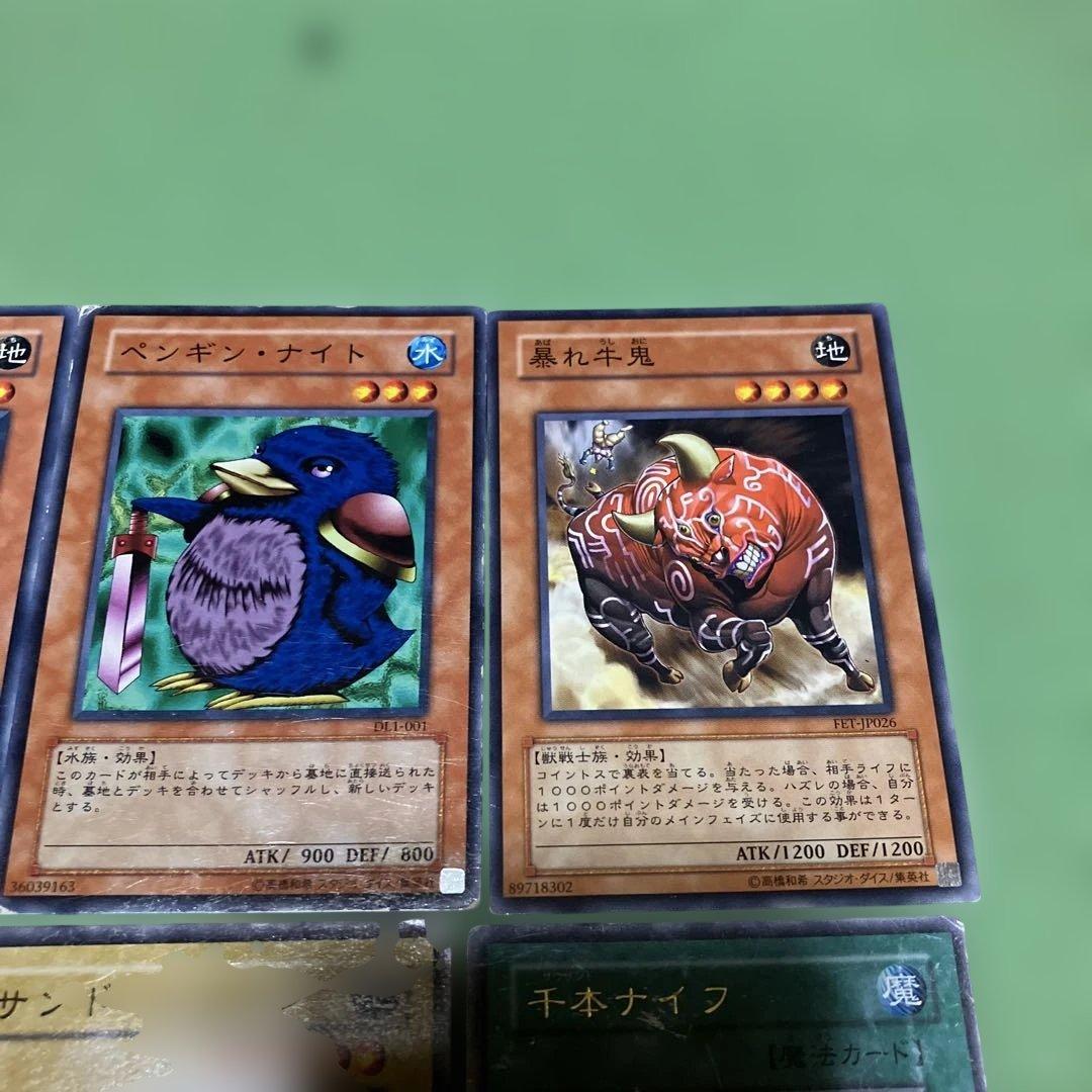 遊戯王OCG トレーディングカードセット No.2 - メルカリ