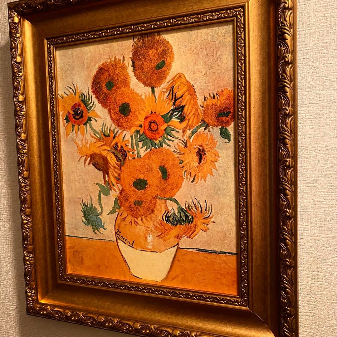 ゴッホ ひまわり 立体複製 名画 レプリカ - メルカリ