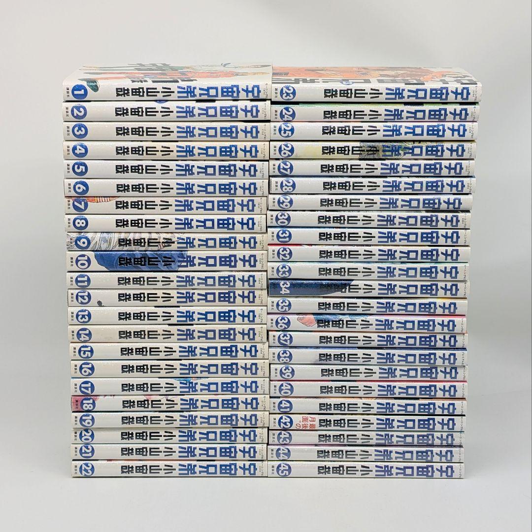 宇宙兄弟 全巻セット 小山宙哉　新品2冊 小山宙哉/宇宙兄弟全巻セット（公式ストアにて販売中） – CORK STORE