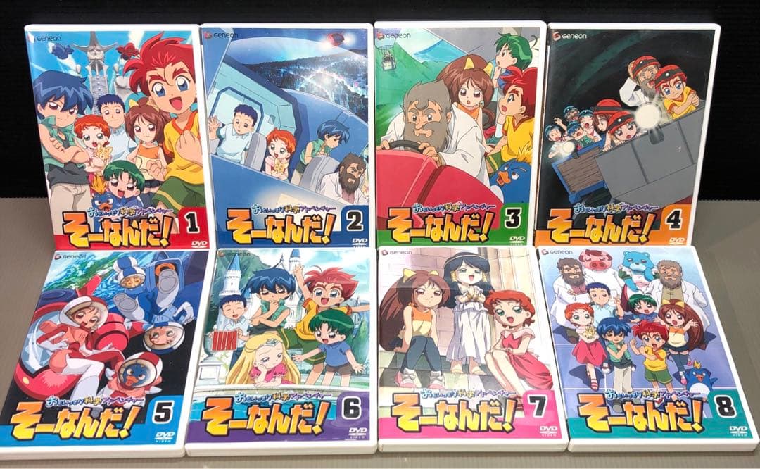 おもいっきり科学アドベンチャー そーなんだ！ 1-8巻 DVD - メルカリ