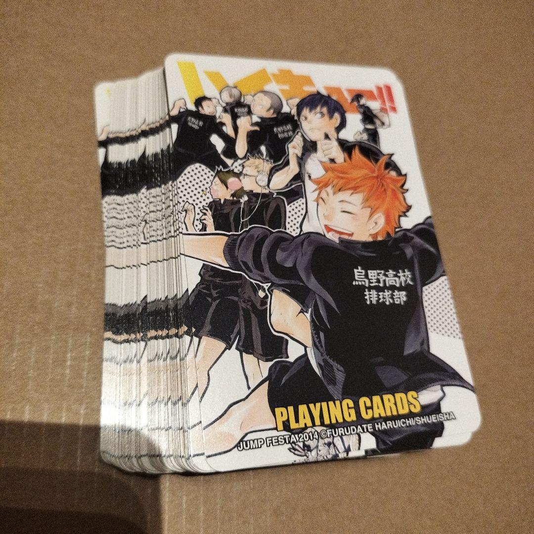 ハイキュー!! トランプ ジャンプショップ限定 - メルカリ