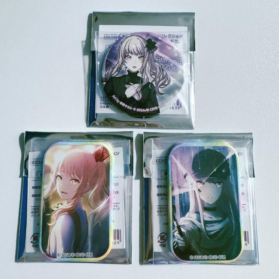 暁山瑞希 グッズまとめ売り - メルカリ