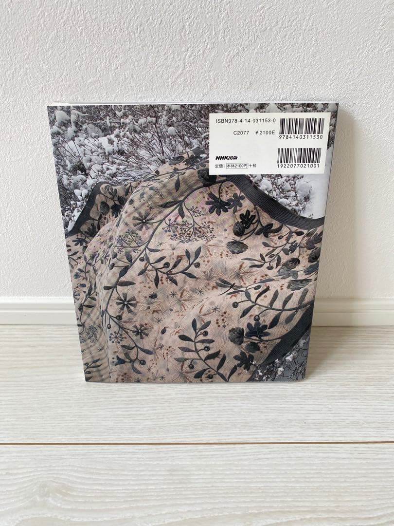 確認用※ 手芸 パッチワーク キルト 斉藤謡子 斎藤遥子 斉藤謠子