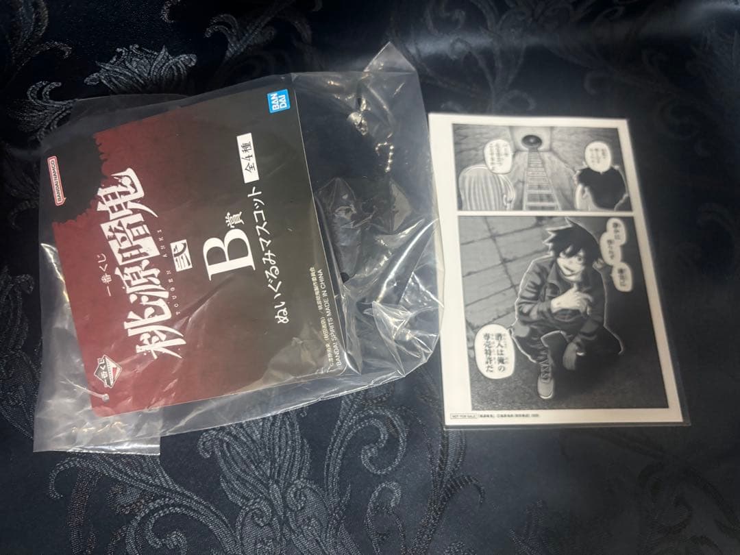 一番くじ ぬいぐるみ B賞 購入特典 イラストカード 淀川真澄 - メルカリ