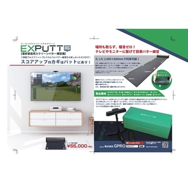 新品・未使用】GPRO ゴルフ EXPUTT RG EX500D パター練習器 - メルカリ