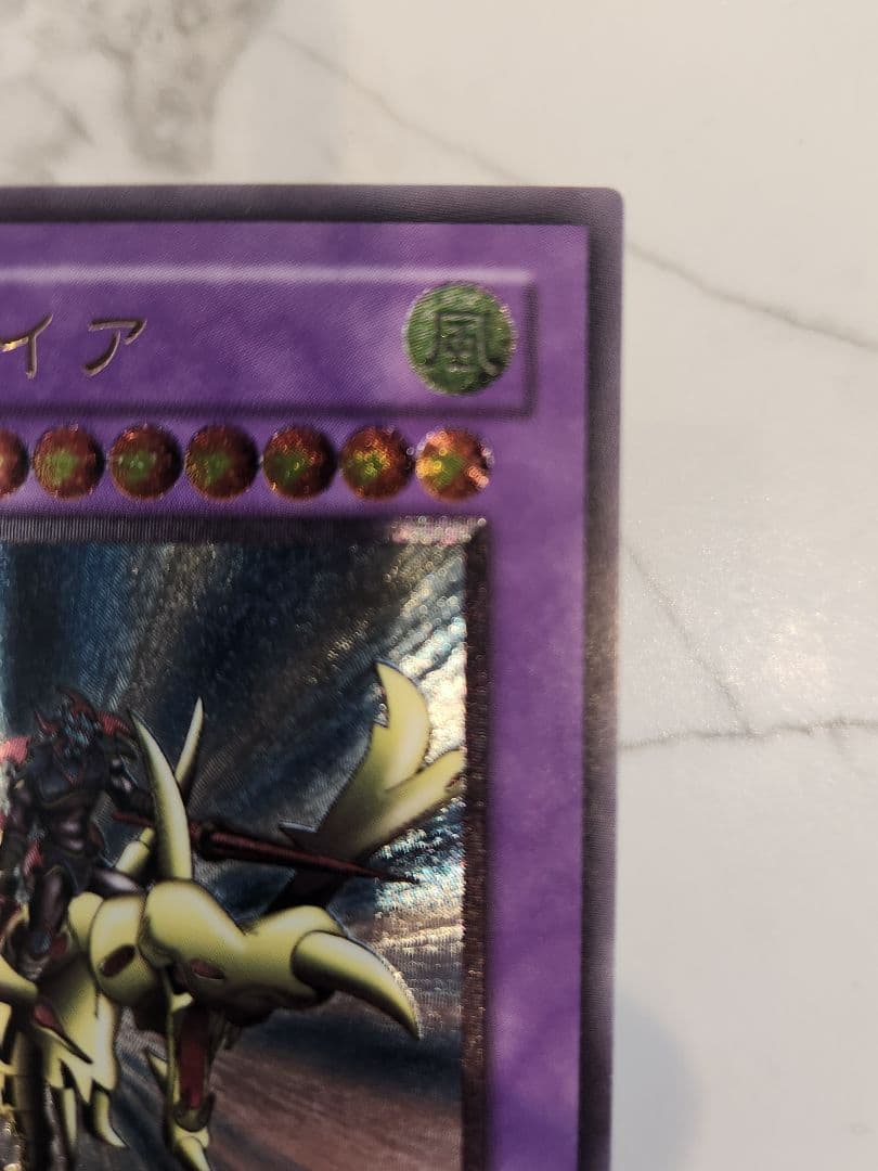 《美品最安値》遊戯王初期 竜騎士ガイア レリーフ　旧レリーフ