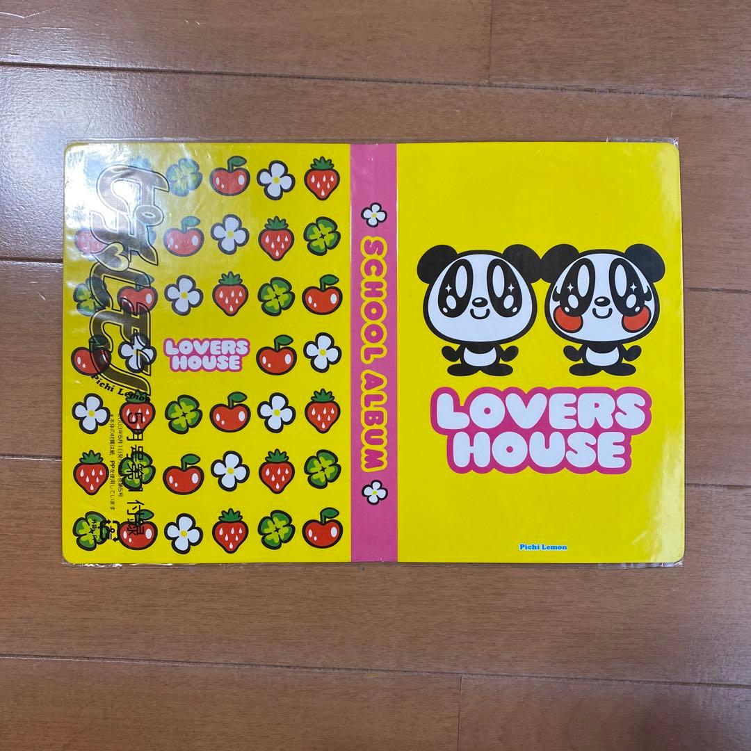 平成レトロ レア 雑誌付録 まとめ売り - メルカリ