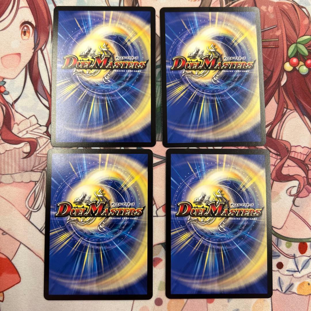 流星のガイアッシュカイザー キャラプレミアムトレジャー 流星アーシュ