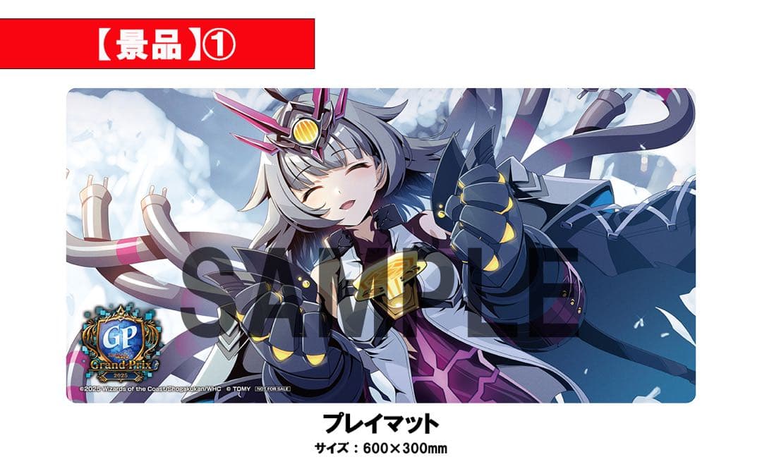 ヴィヴィ プレイマット 150枚限定配布 - メルカリ