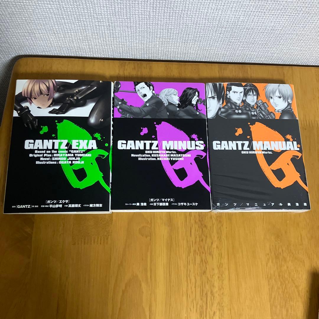 GANTZ EXA・MINUS・MANUALセット - メルカリ