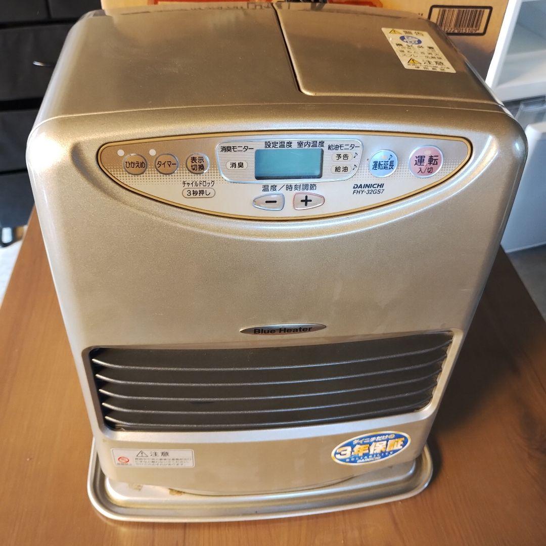 石油ファンヒーター ダイニチ ブルーヒーターFHY-32GS7(N) - メルカリ