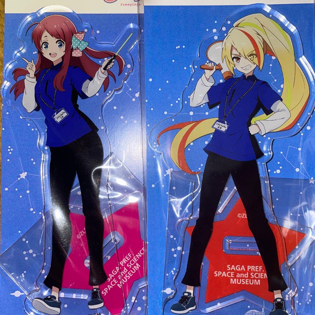 7点 劇場版 ゾンビランドサガ 佐賀県立宇宙科学館 スタッフ アクリル