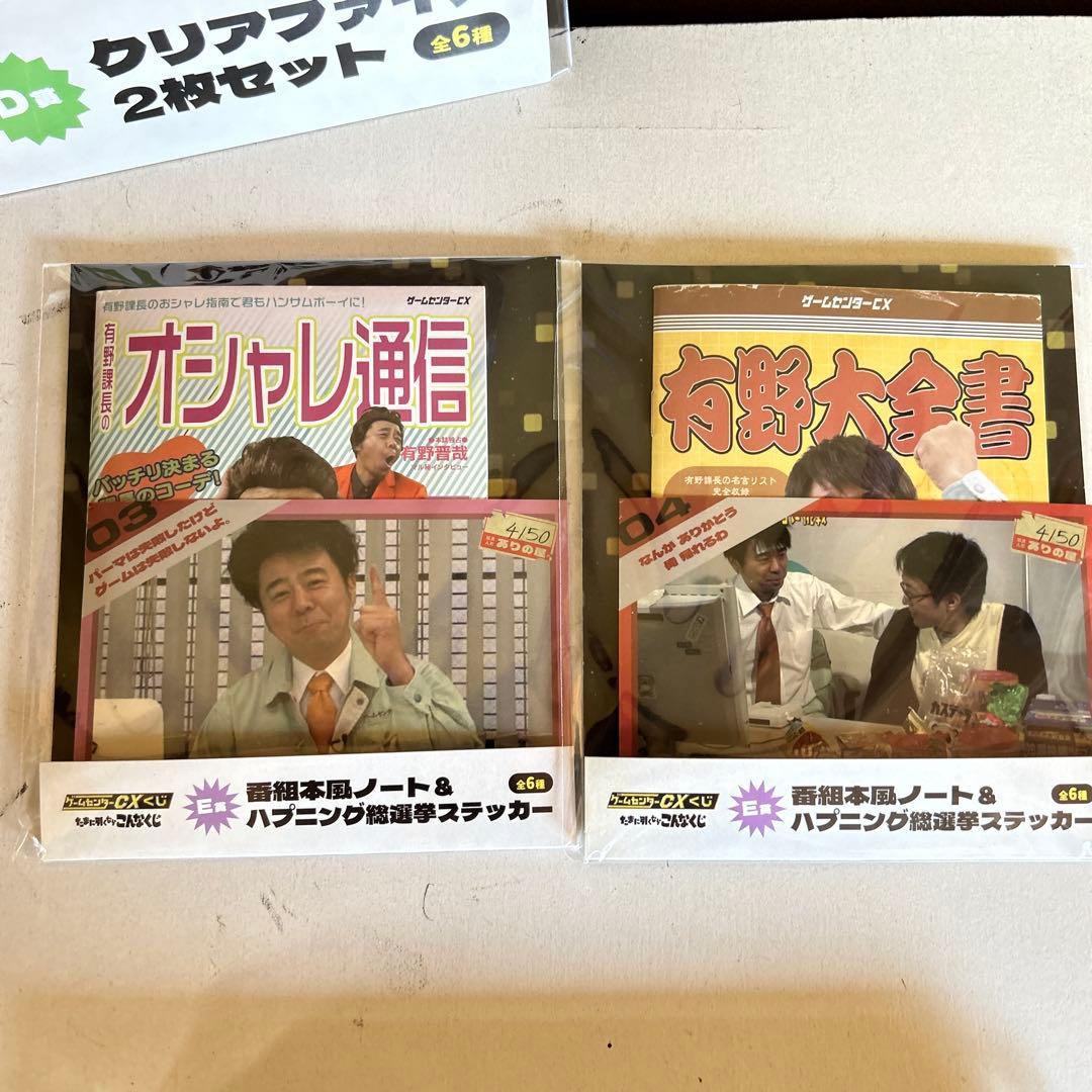 ゲームセンターCX 公式 海賊版 DVD - メルカリ