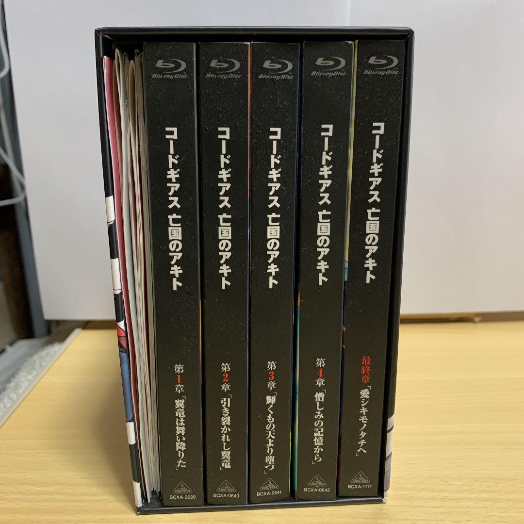 コードギアス 亡国のアキト 全巻セットBlu-ray 人気 Amazon.co.jp