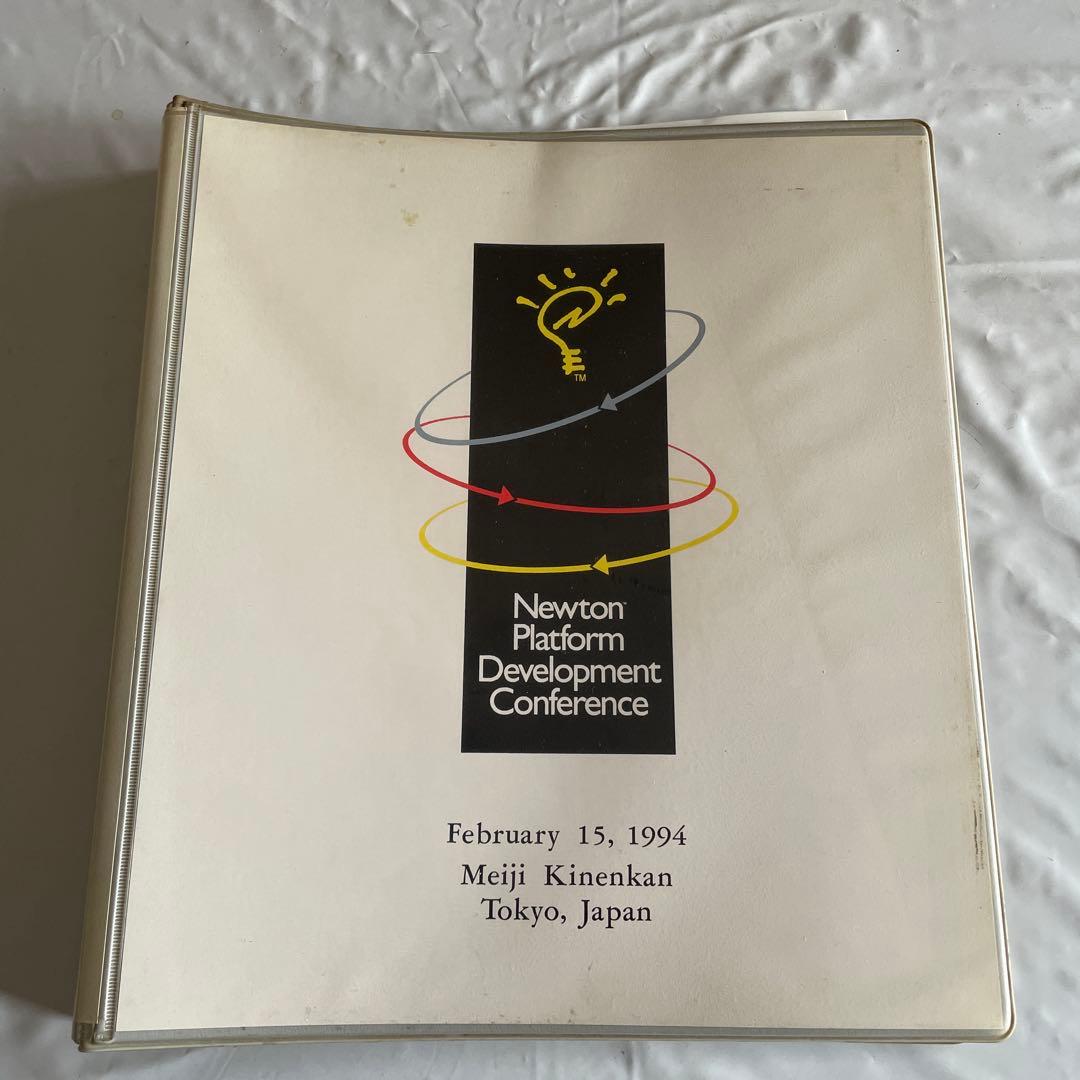 NewtonPlatformDevelopmentConference資料セット Oxford Instruments NanoScience Installs Two of its Largest Modular