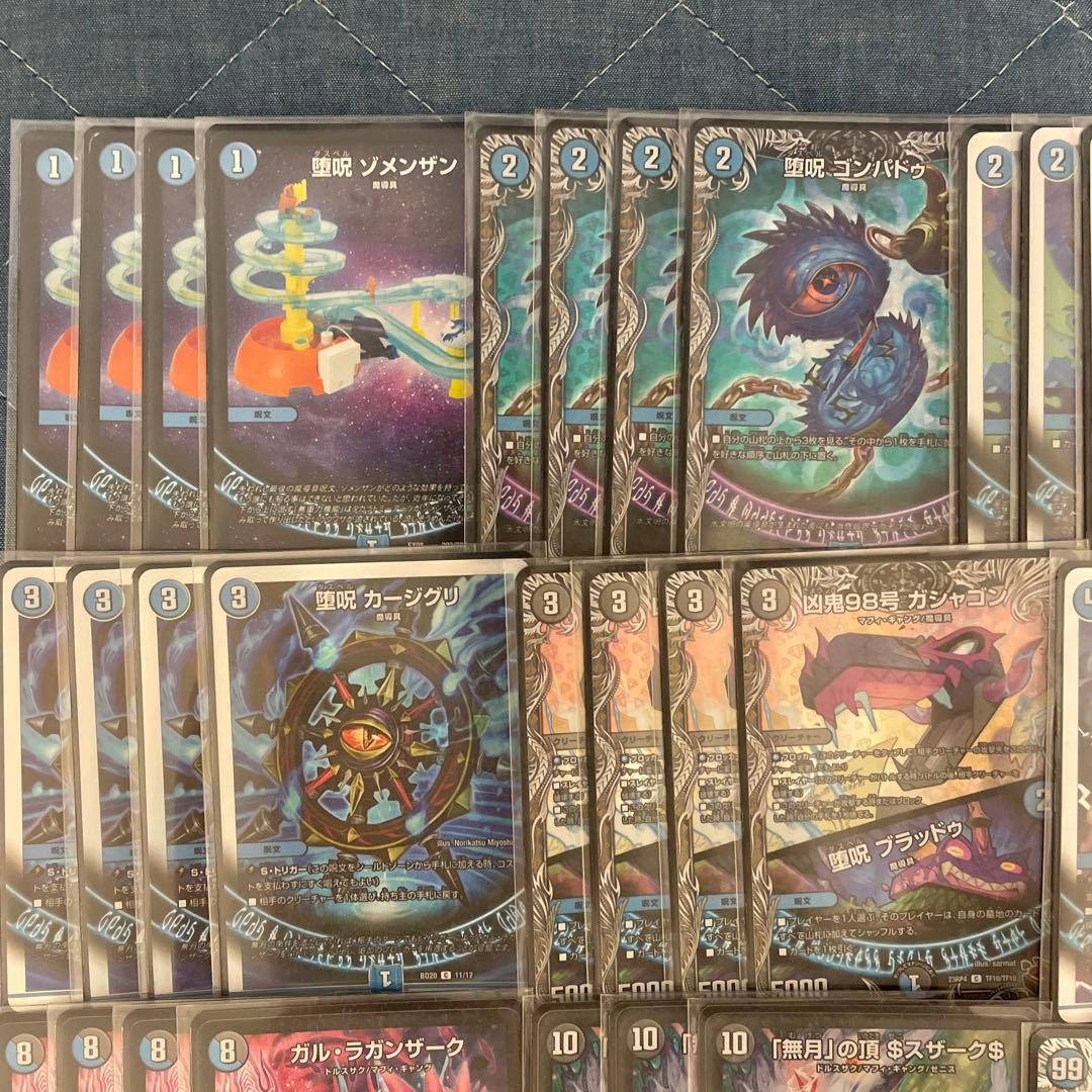 青魔導具 微高レート 殿堂ゼロ / ゲートボール - メルカリ