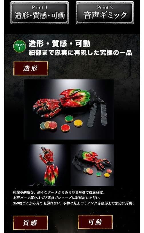 魂ラボ 1/1アンク 】仮面ライダーオーズ TAMASHII Lab アンク - メルカリ