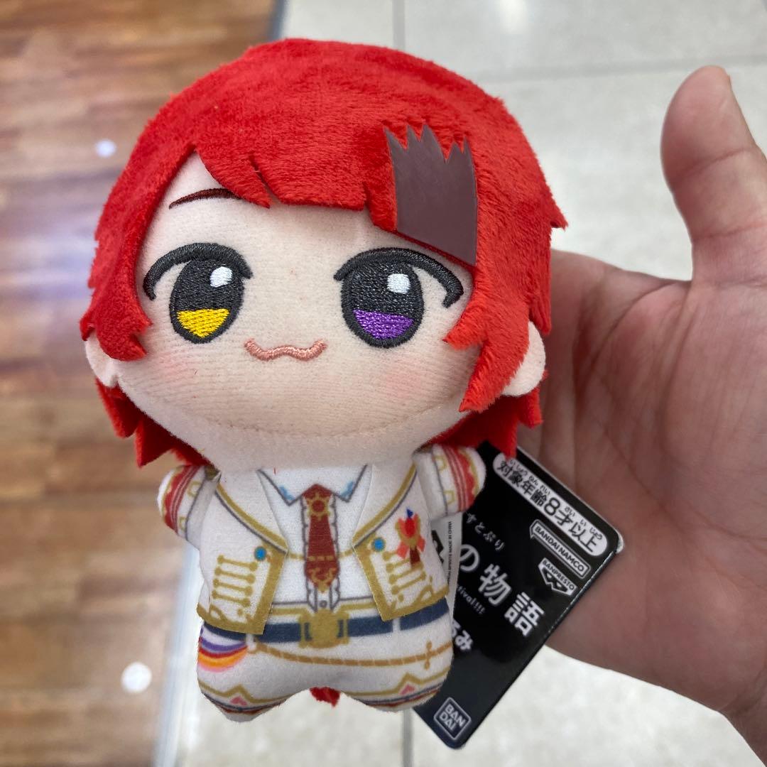 すとぷり 莉犬くん ぬいぐるみキーホルダー - メルカリ